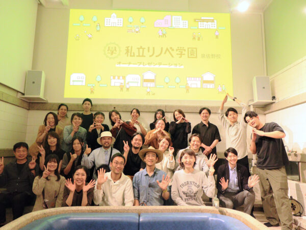 私立リノベ学園泉佐野校／１