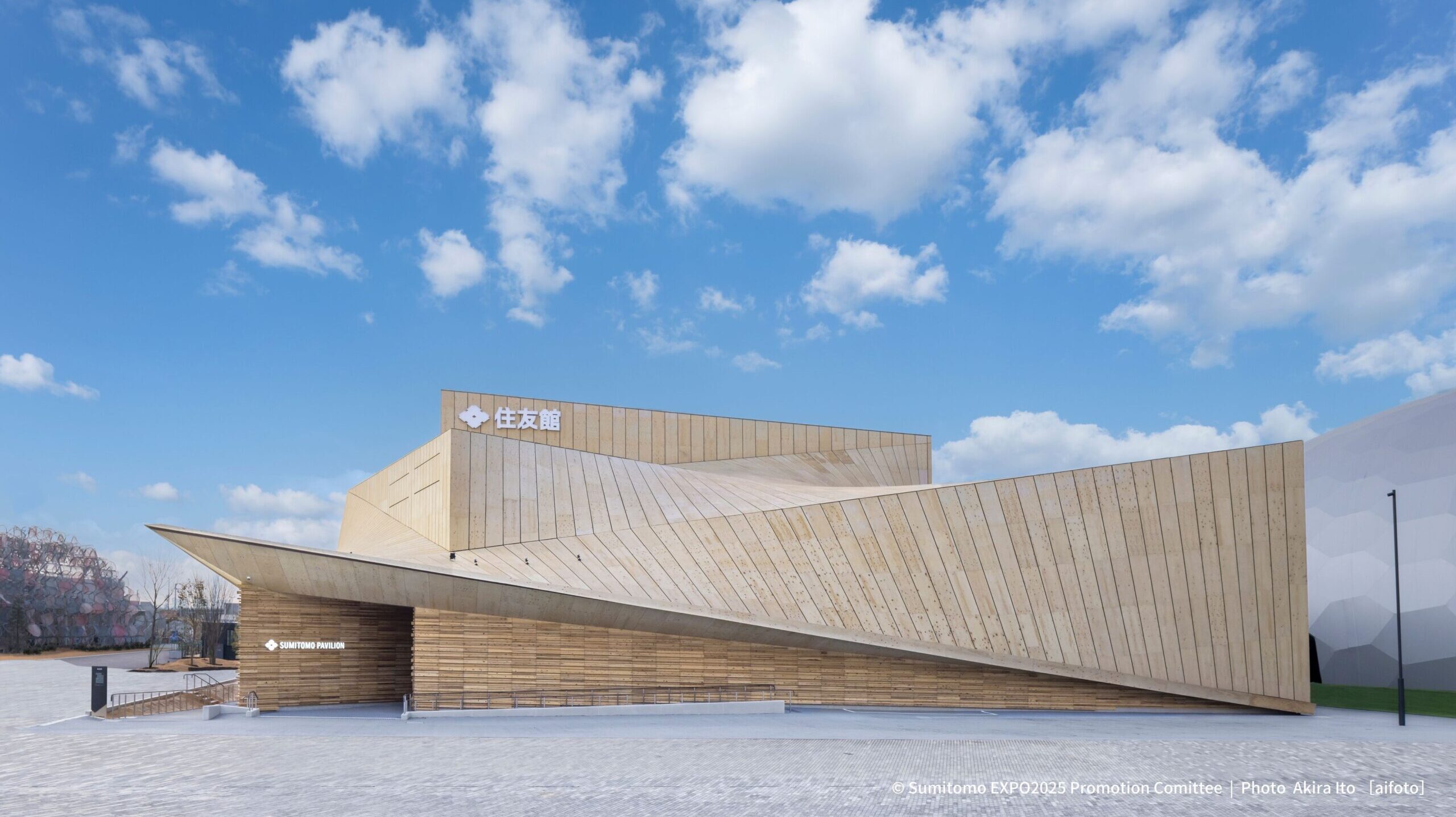 EXPO 2025 大阪・関西万博住友館